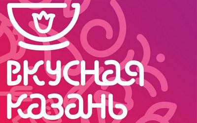 Вкусная Казань