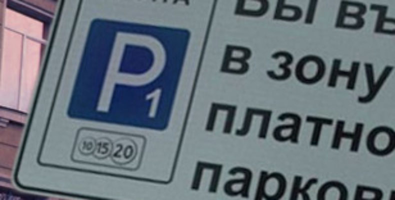 Автомобилисты Татарстана против платных парковок в городских центрах