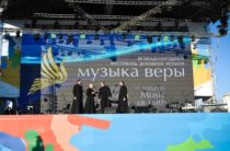 В пятый раз над Татарстаном прольётся «Музыка веры»