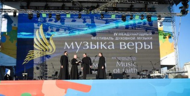 В пятый раз над Татарстаном прольётся «Музыка веры»