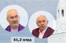Семья Шаймиевых в ТОП-5 богатейших в России по версии Forbes