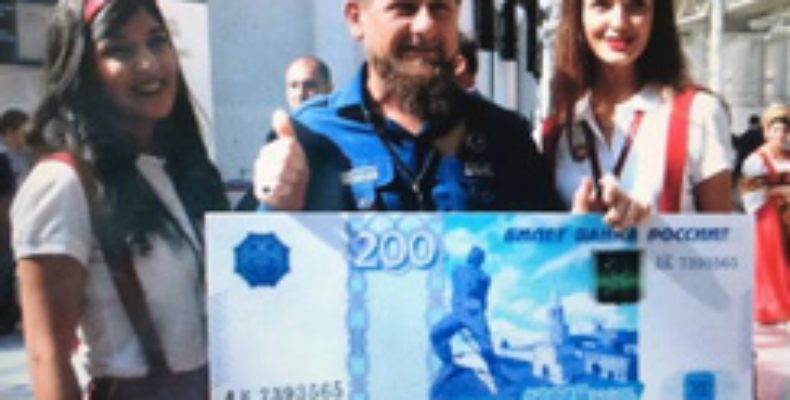 Рамзан Кадыров за Казанский Кремль на новых банкнотах Центробанка России
