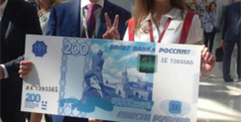 Герман Греф поддержал казанские символы в голосовании Центробанка