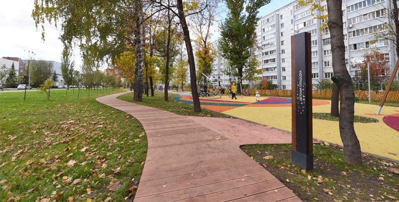 В Казани появился новый благоустроенный сквер