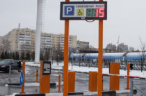 В Казани открыли перехватывающую парковку