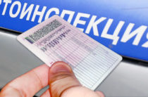 ГИБДД РТ разъясняет как быстро обменять водительское удостоверение