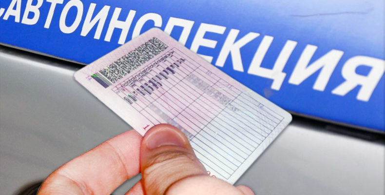 В Самаре задержан казанец с поддельным водительским удостоверением