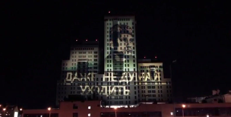 В центре Казани на фасаде высоток появилась проекция с Путиным