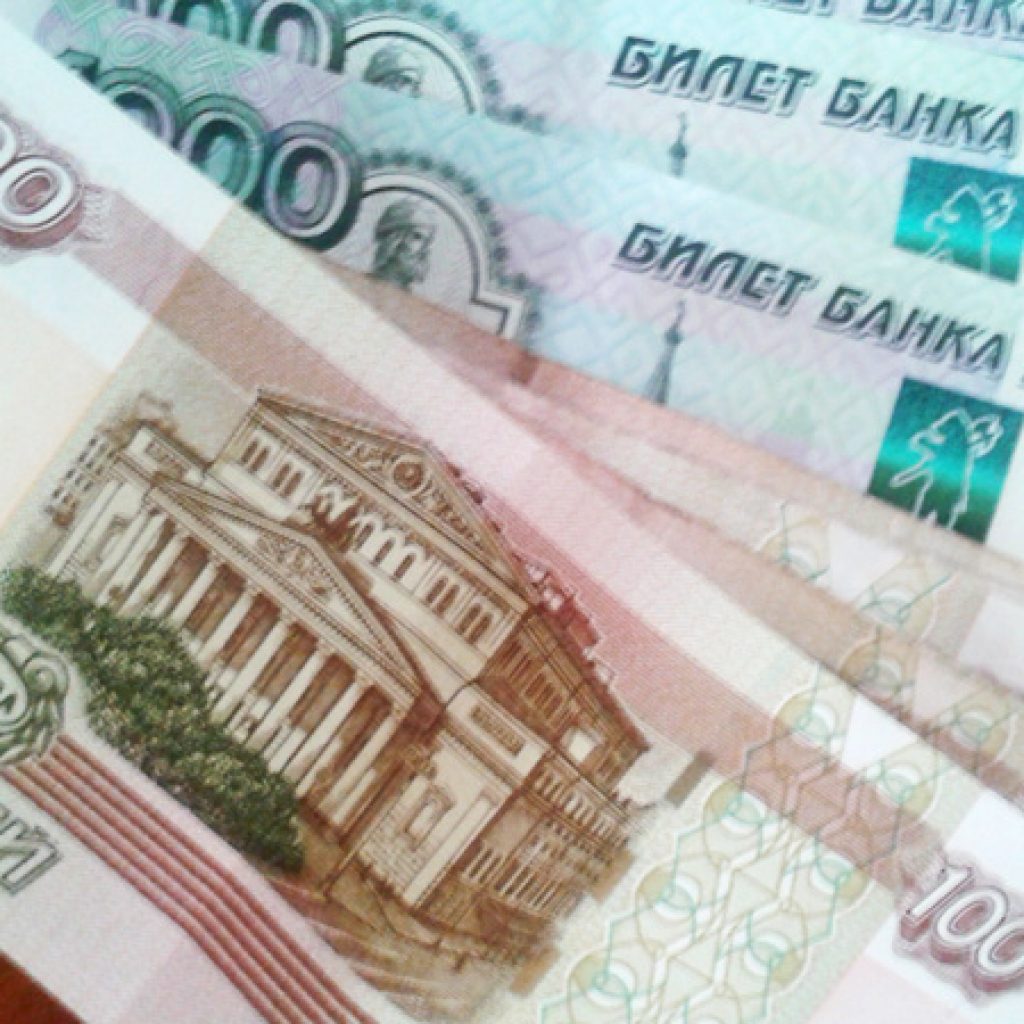 Деньги, мрот, рубли