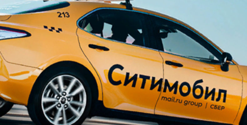 Такси Ситимобил попросил казанских водителей не выходить на линию с любыми симптомами ОРВИ